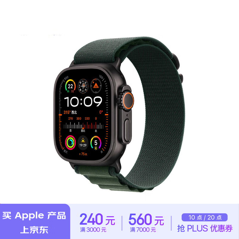 ˣApple Watch Ultra 2ֱּ5354Ԫ