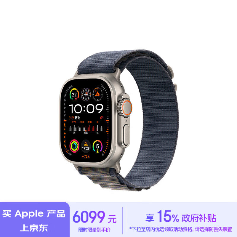 Apple ƻ Watch Ultra2 ֱ۸5141Ԫ˫Żݣ