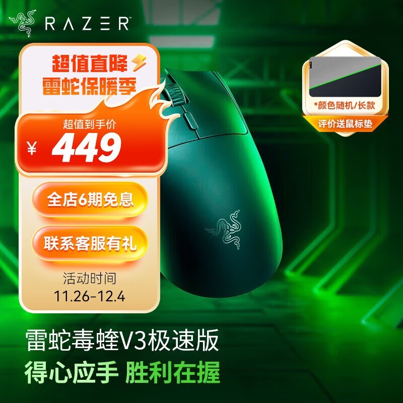 V3ٰ 427.83֣