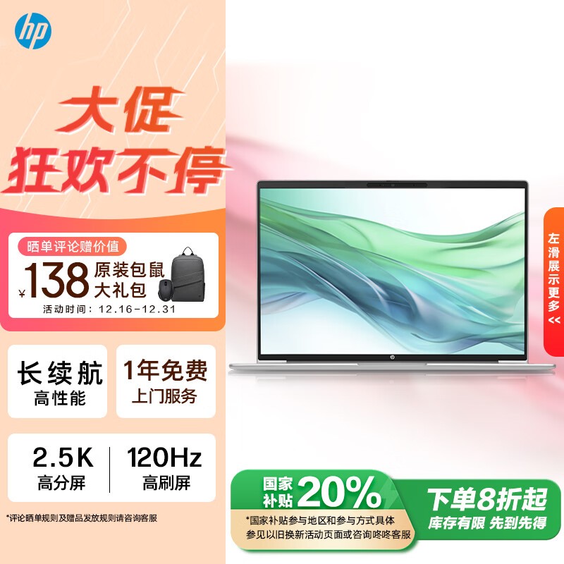  ս66 ߴ  16Ӣ(R7 7735U/16GB/512GB/120Hz)