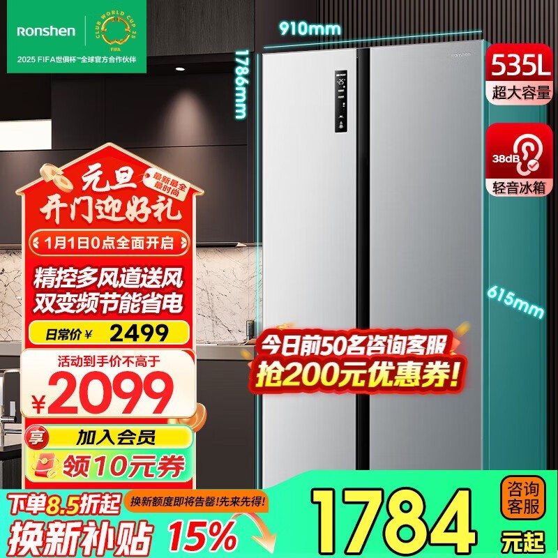 BCD-535WD11HPԿű䣺1544Ԫֻ