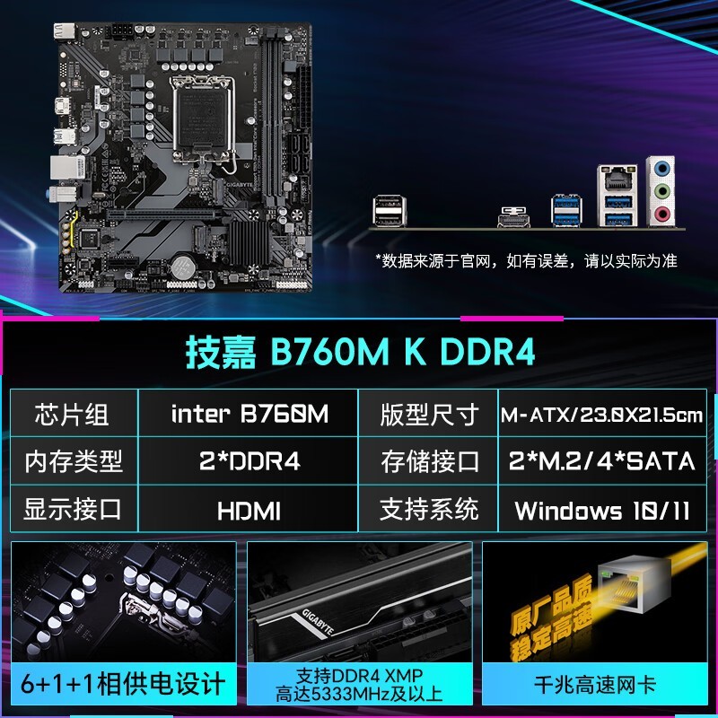 CPUװװB760M K DDR4 ;M i5 13490F