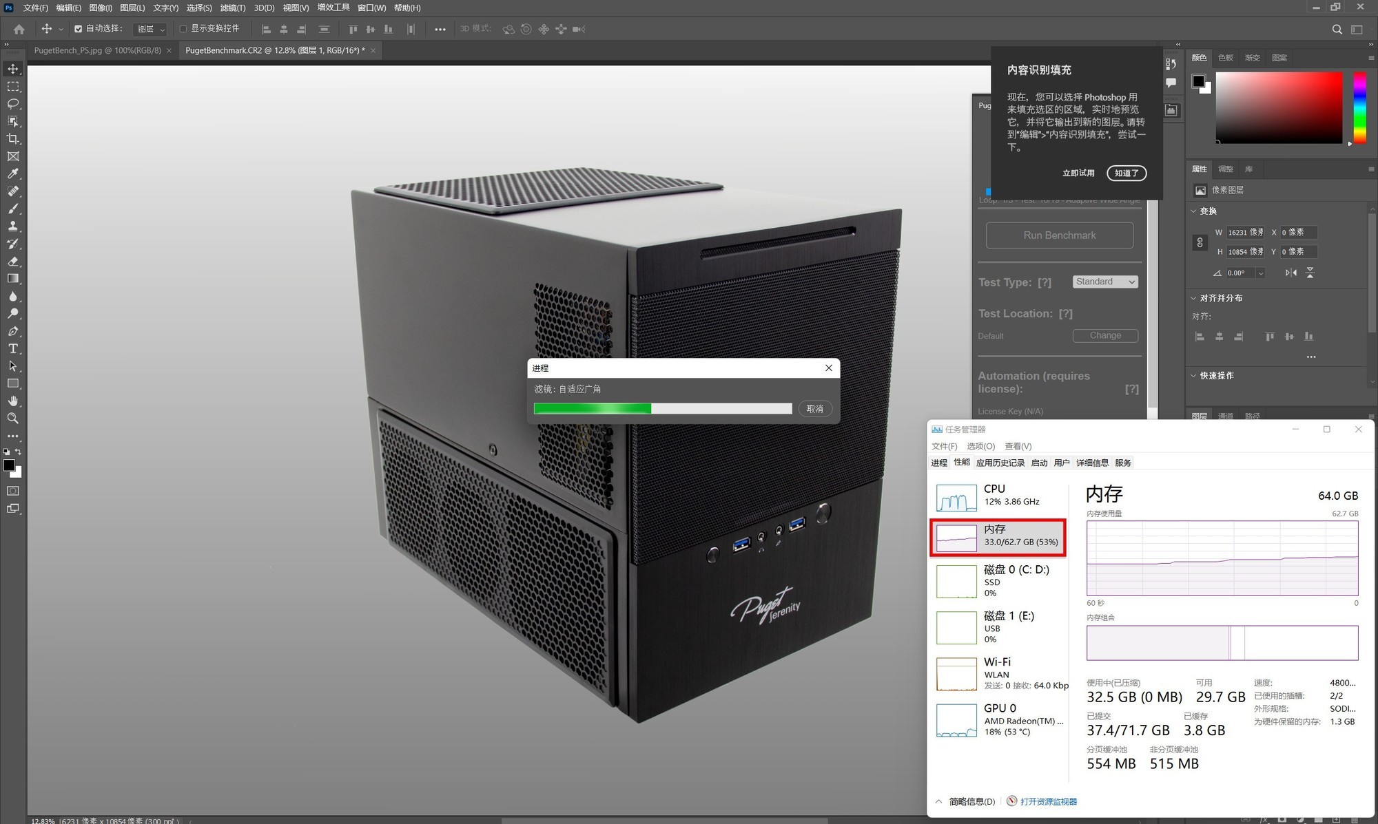实测看看笔记本为什么一定要配大内存