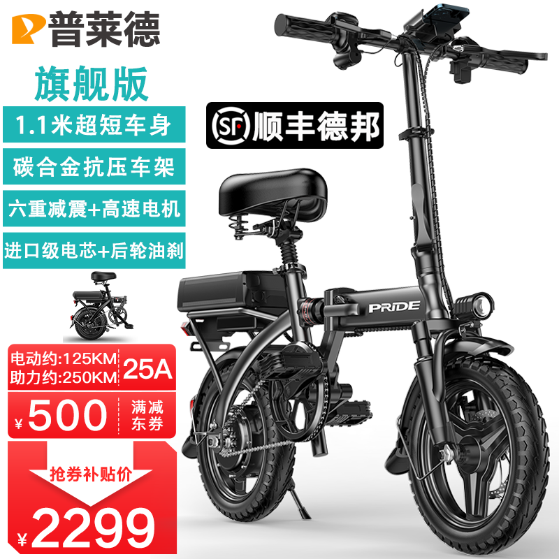 ޡ125 ¹εeݵ綯2399Ԫ