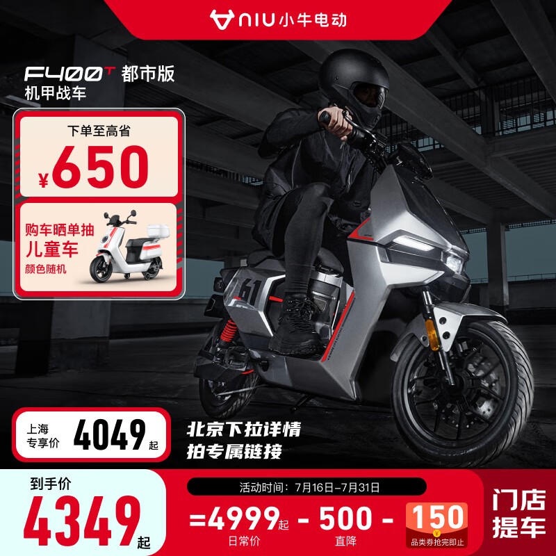 ޡСţ綯F400T4049Ԫ ̳