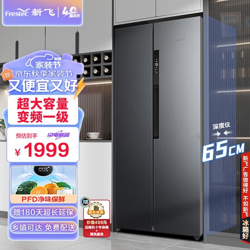 · BCD-610WK9CT