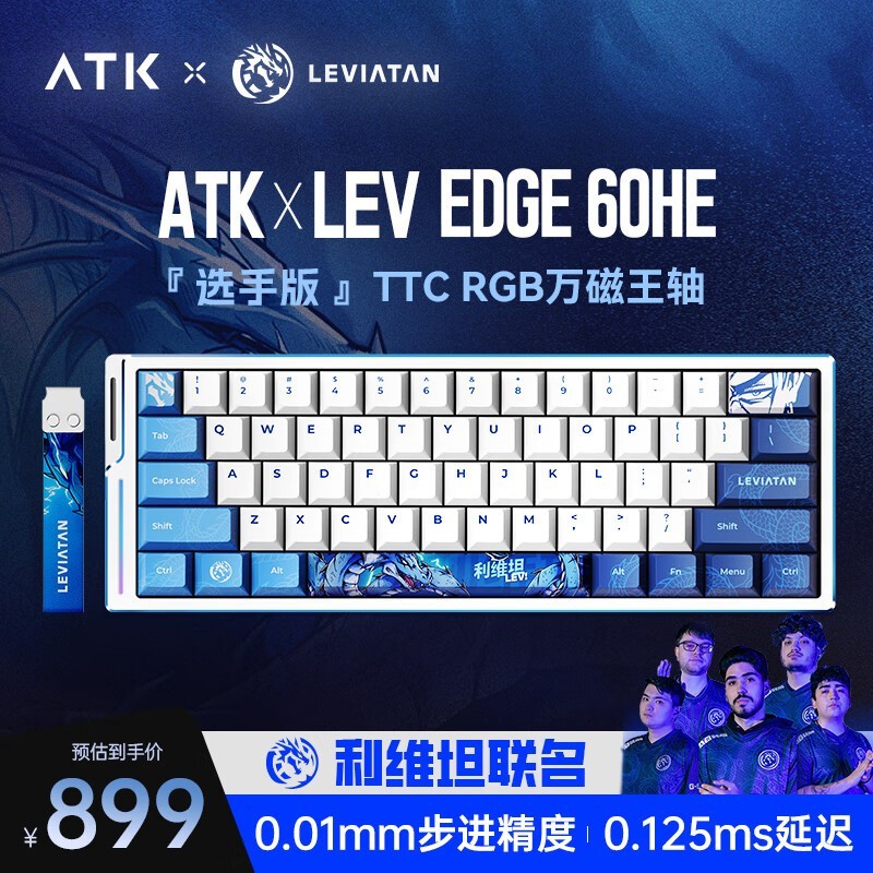 ̩LEV EDGE60ά̹羺̣899Ԫ