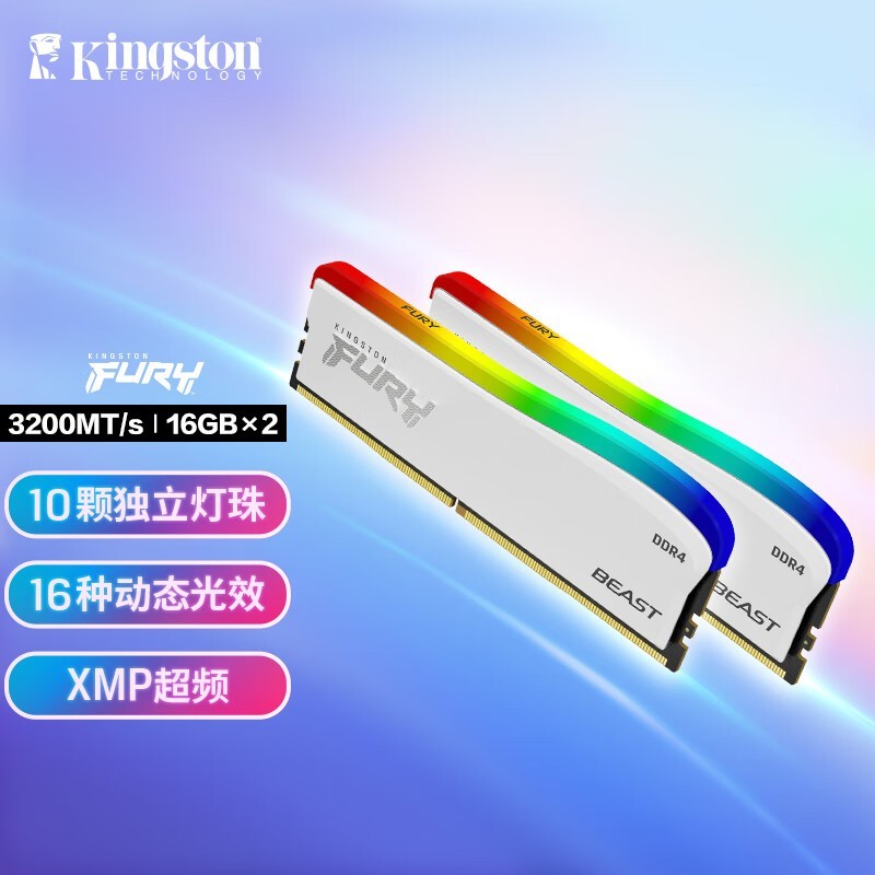 ʿٺ32GB DDR4ڴ359Ԫ