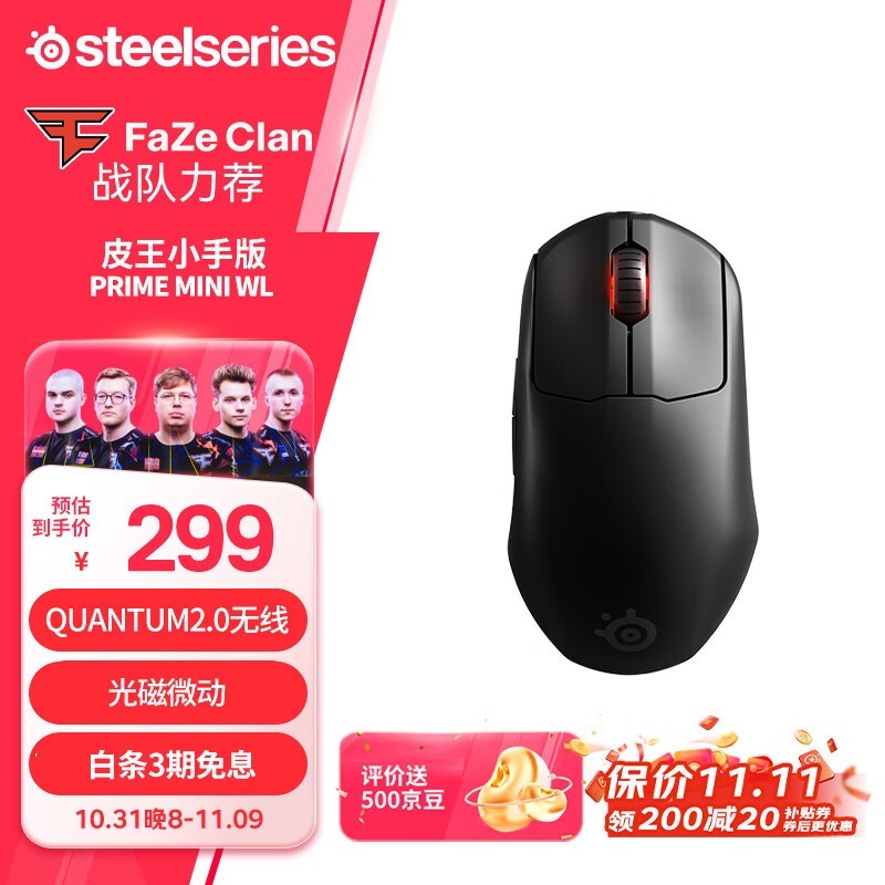 SteelSeries Prime Wireless Gaming Mou 