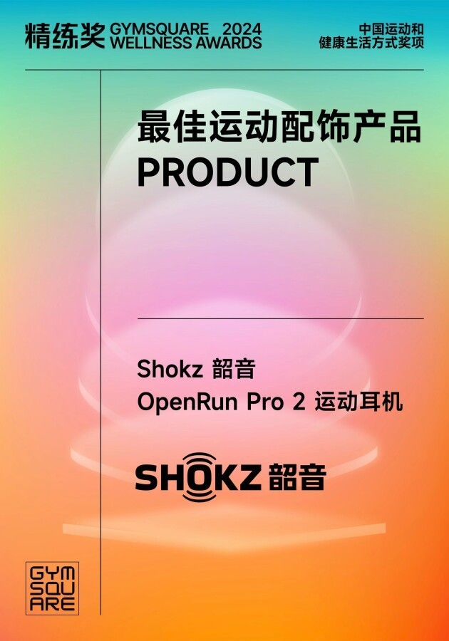 ˶ƾ֣ShokzӪ