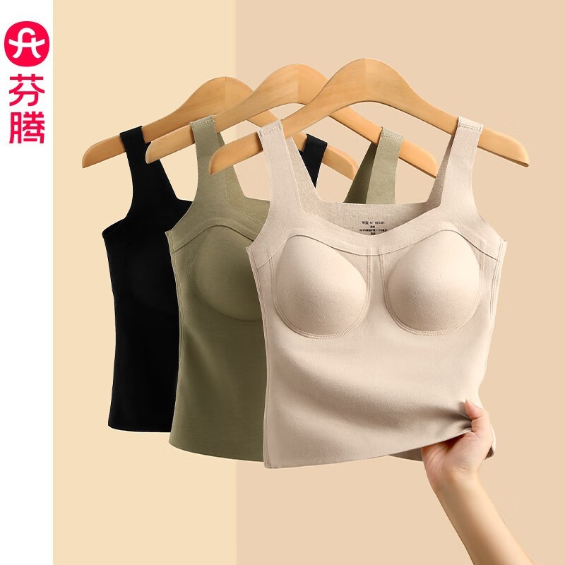 芬腾女士带胸垫内衣一体式内搭吊带打底衫超值优惠 39元