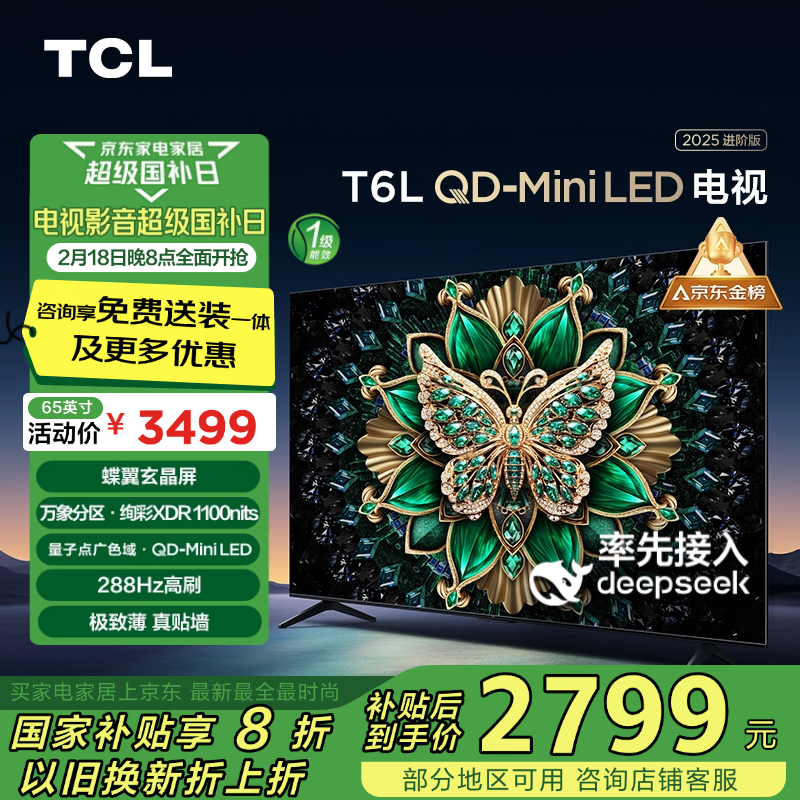 TCL 65T6L