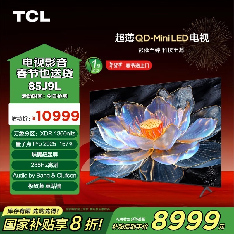 TCL 85J9L