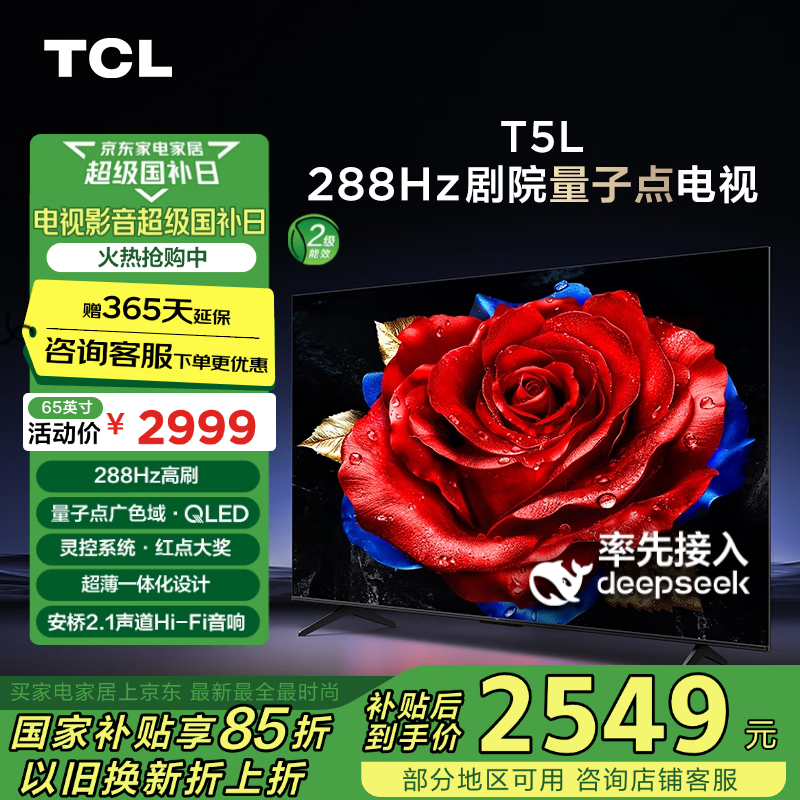 TCL 65T5L