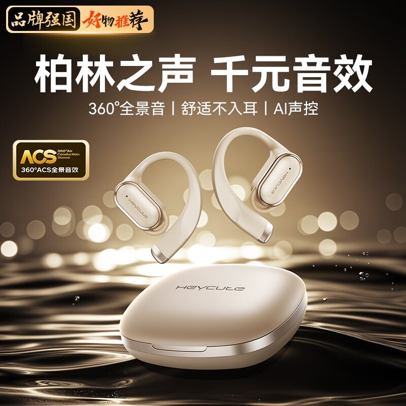  GE06 Pro