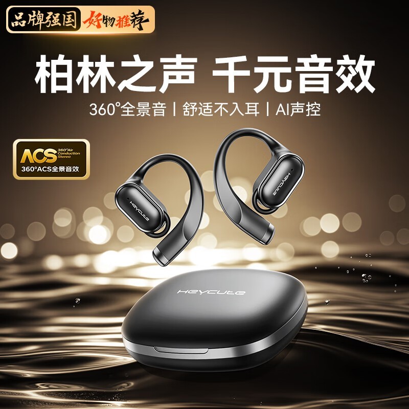  GE06 Pro