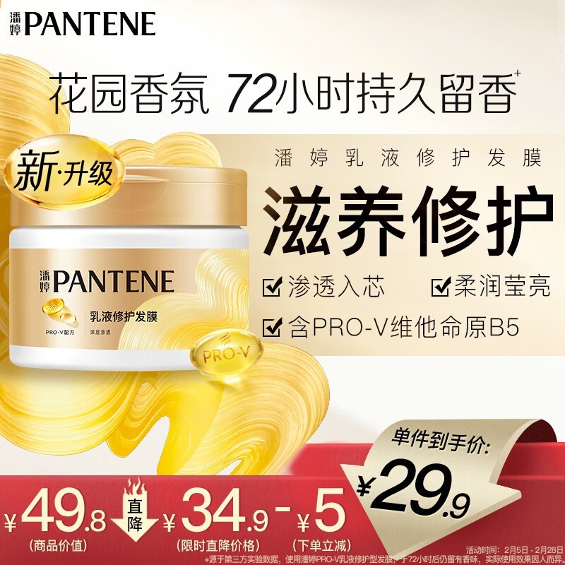 ����11Ԫ��������Һ�޻����������Ĥ���ּ�18.03Ԫ