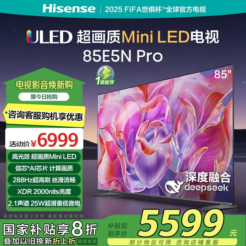  85E5N PRO