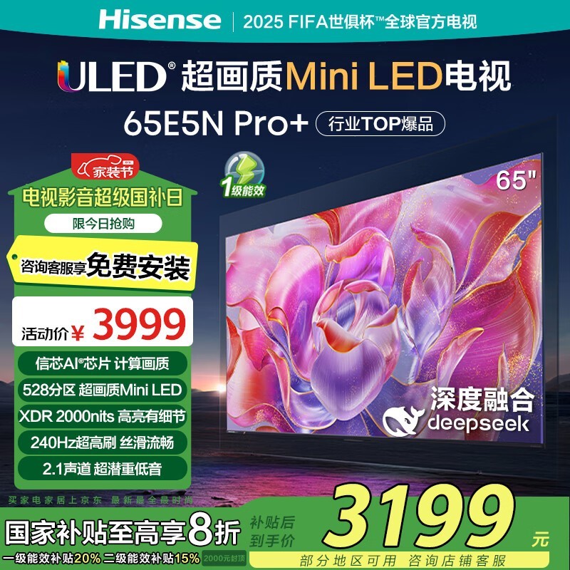 ����65E5ND-PROҺ������4K�����������2694Ԫ