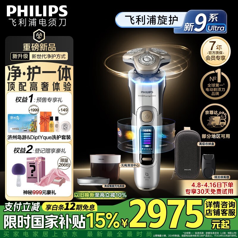 9ϵ綯뵶XP9404׷Ż