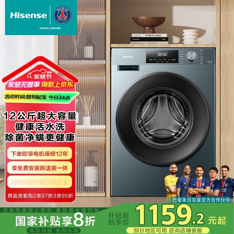 HG12NE2Ͳϴ» Żݵ1054Ԫ