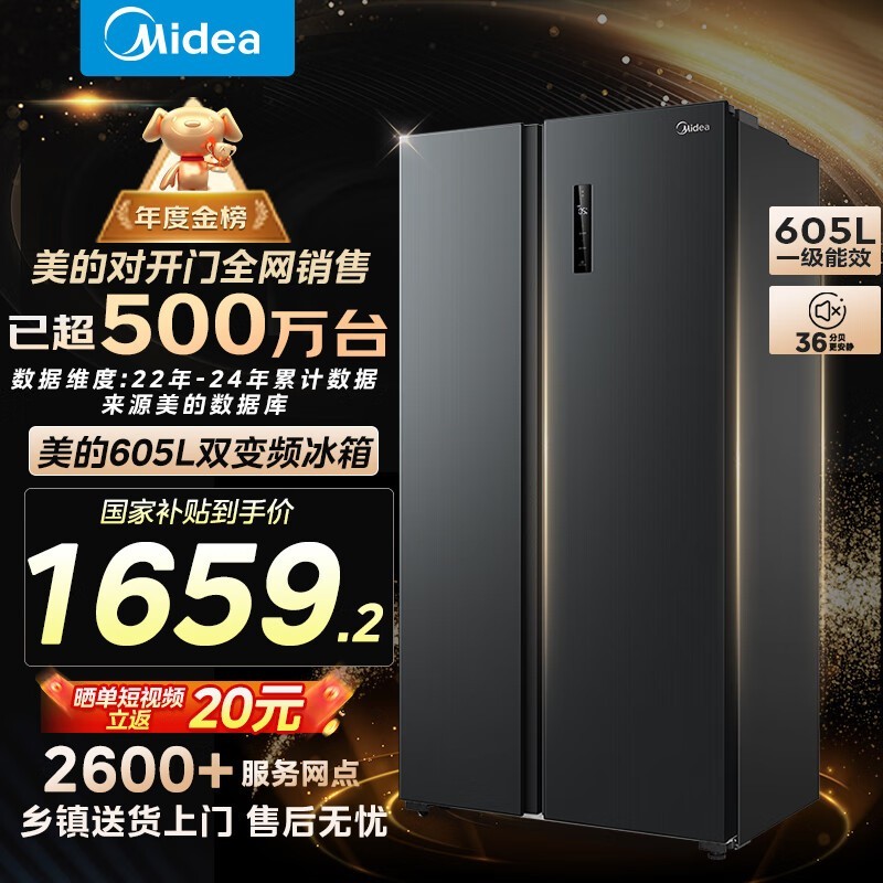 605Կ˫űBCD-605WKPZM(E)ֱ