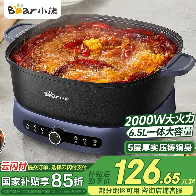 С�ܵ���DHG-F65T6�����������ּ�95.76Ԫ