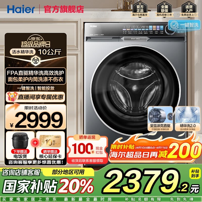  G100568BD12S