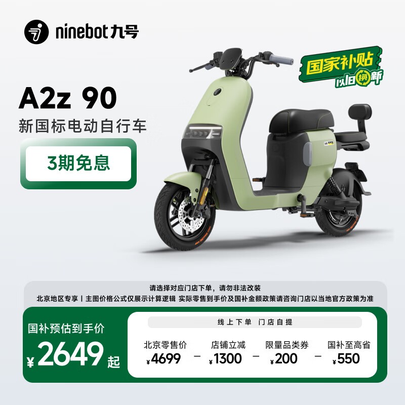 źŵ綯A2z 90¹﮵糵ֵŻ