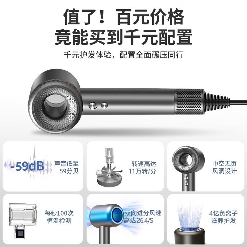 一尔高速吹风机京东热卖爆款仅53.8元超值入手