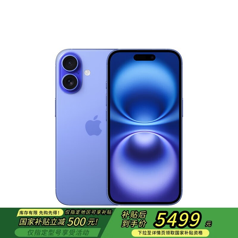 iPhone 16 256GBȺɫֻŻݵֽ5269Ԫ