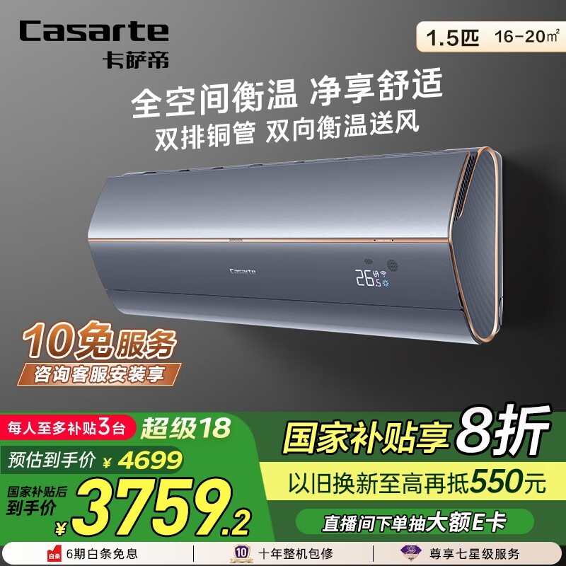  CAS358GAB(81)U1