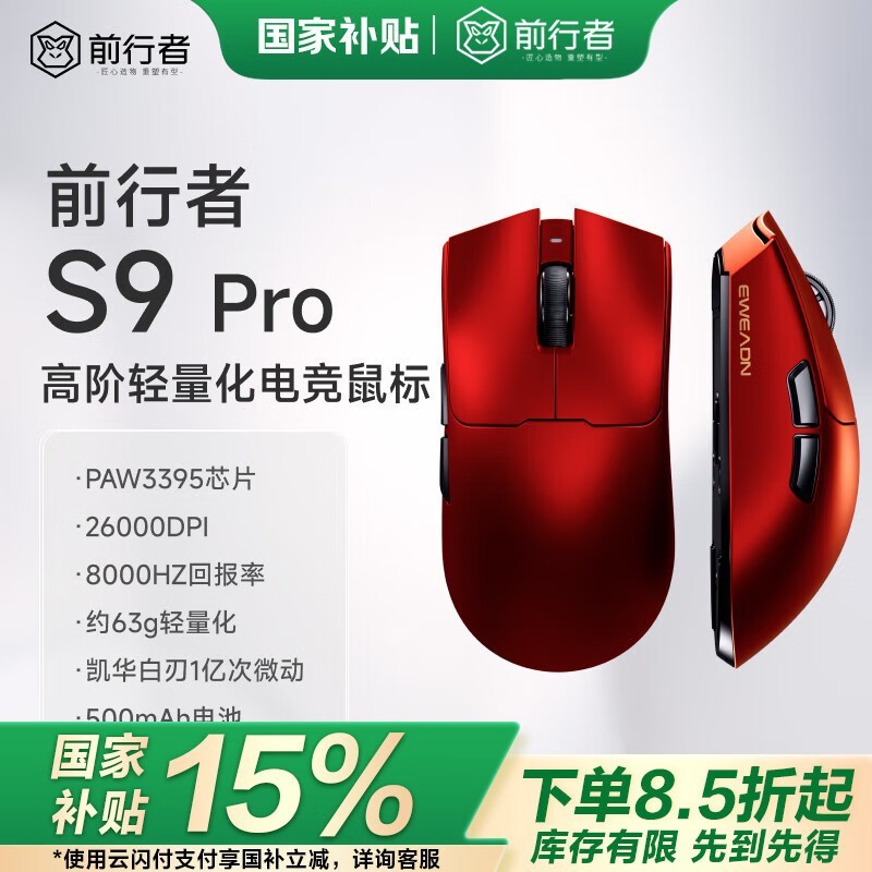 ǰEWEADN S9Pro/Ultraü