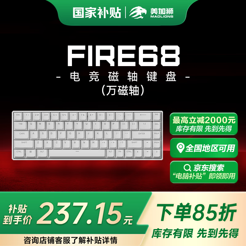 ʨFIRE68RT羺е