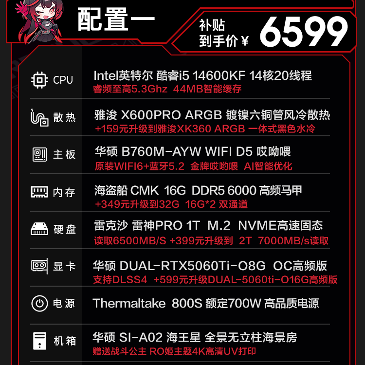 ˶ROGi9+RTXԿԭ85996599