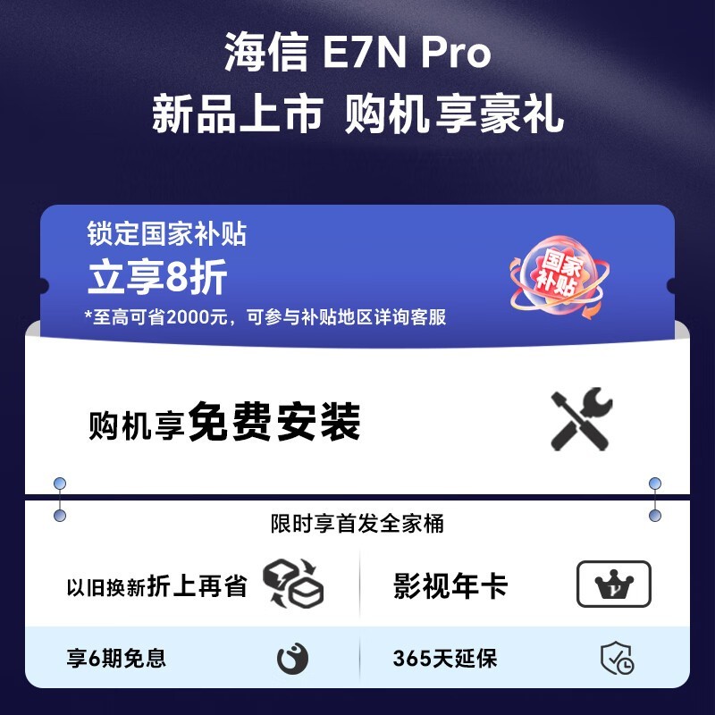 65E7N-PROʱػ