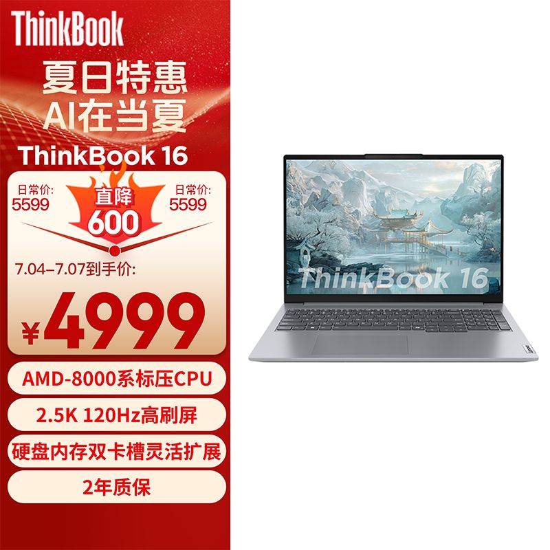 ޡThinkPadʼǱ ȯ4964Ԫּ