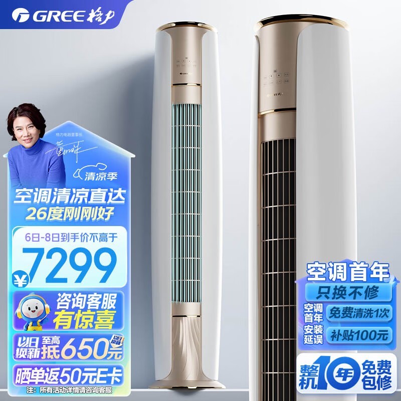  KFR-50LW/NhDe1BAj