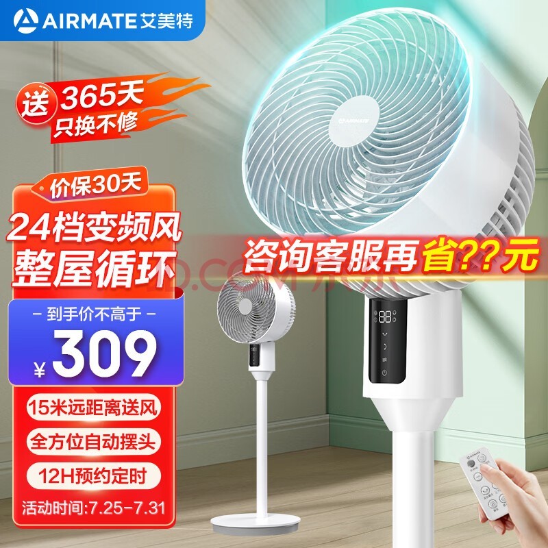 أAIRMATE24ֱƵѭȼܻ3DԶҡͷļͨȻǵ FA18-RD48