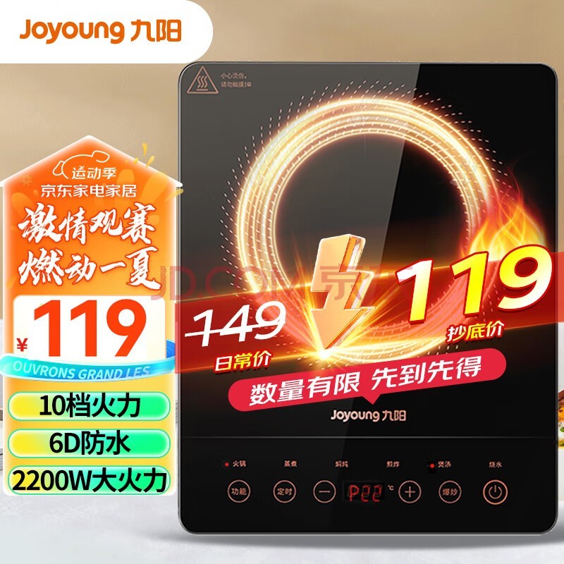 Joyoung¯2200Wʼôذʮ˱ʱܵ¯C21S-C2130