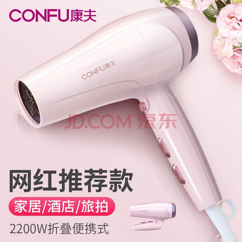 CONFU 紵ô2200WЯ۵ʽ귢רô´Ͳ KF-3130 ɫ