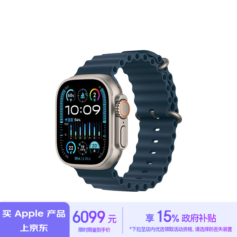 ƻApple Watch Ultra 2ֱּ5141Ԫ