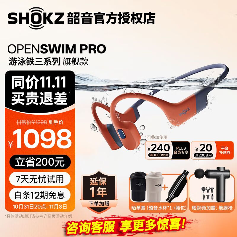 Open Swim ProǴҶʽʱŻ887Ԫ