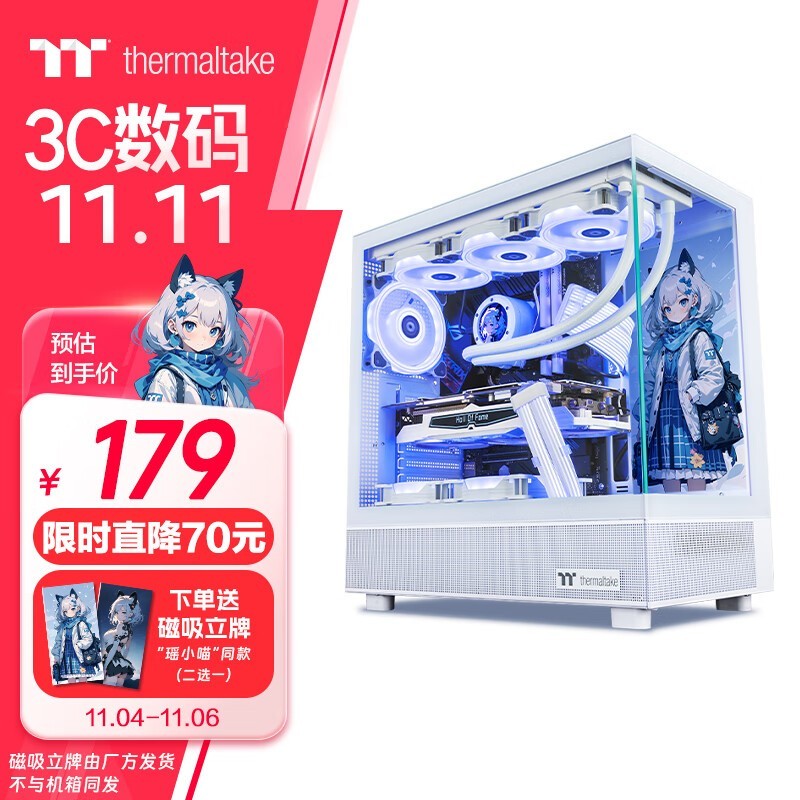 ThermaltakeӰ͸S MINI-ITXŻ178Ԫ