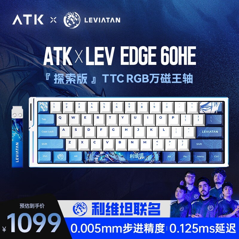 ̩LEV EDGE60 ά̹羺ʱŻ1099Ԫ