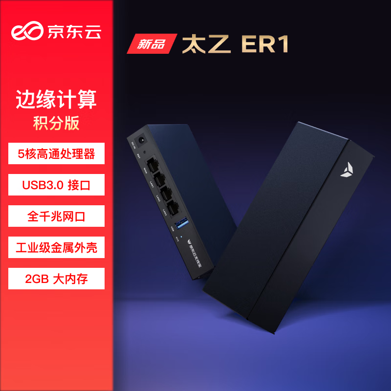 ٴ䡢ʶԶŻ߱ER1·194Ԫ