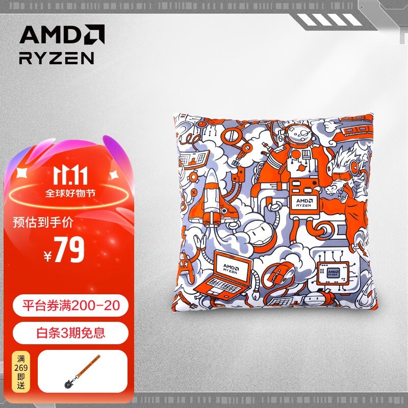 AMD RYZENּܱ߱10Ԫ