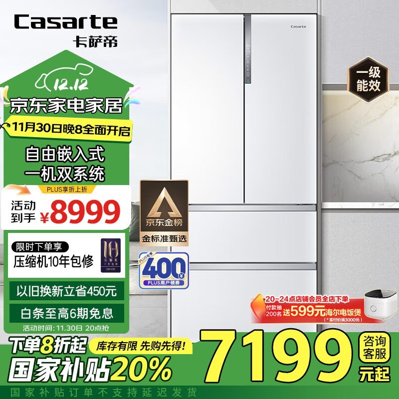  BCD-555WDGAU1