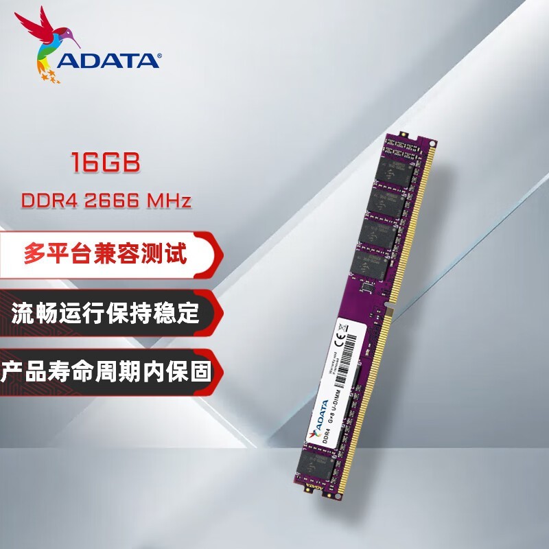  ǧ 16GB DDR4 2666