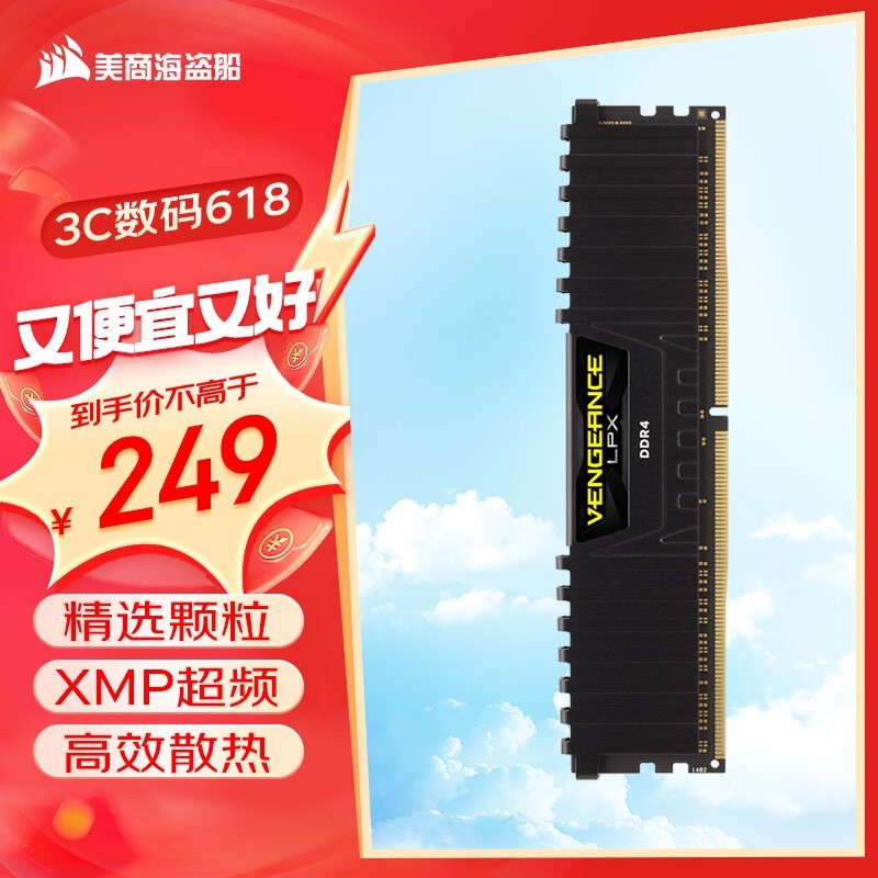  LPX 16GB DDR4 3200